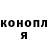 КЕТАМИН VHQ Love Mills