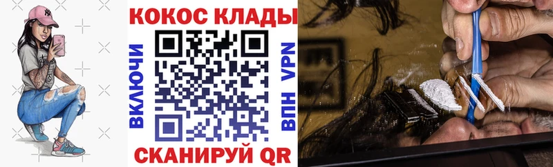 Кокаин 98%  Макарьев 