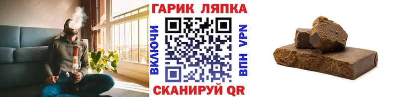 где купить   Макарьев  ГАШ 40% ТГК 
