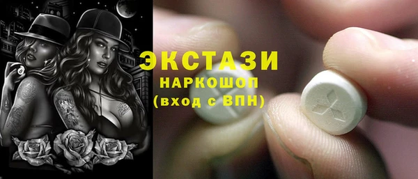 шишки Алзамай
