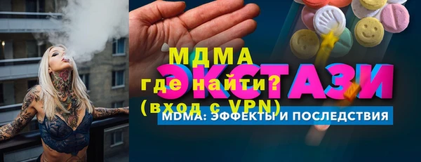 прущие грибы Алексеевка
