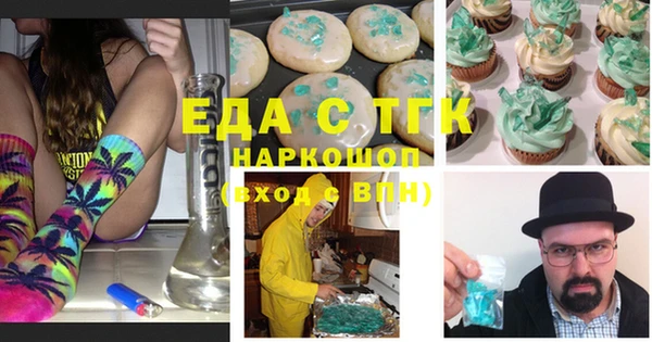 шишки Алзамай