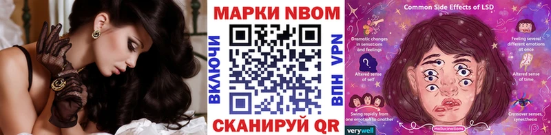 ОМГ ОМГ зеркало  продажа наркотиков  Макарьев  Наркотические марки 1,5мг 