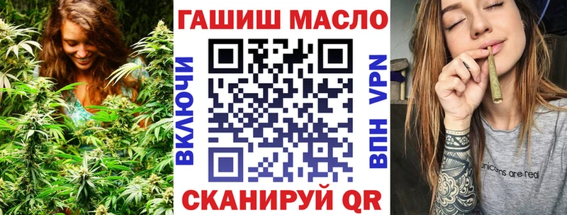 Дистиллят ТГК THC oil  Макарьев 