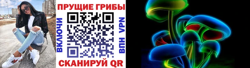 купить закладку  Макарьев  Галлюциногенные грибы ЛСД 